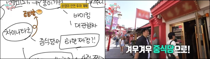 전지적참견시점-이상엽