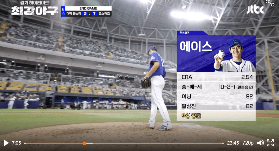 이대은투수