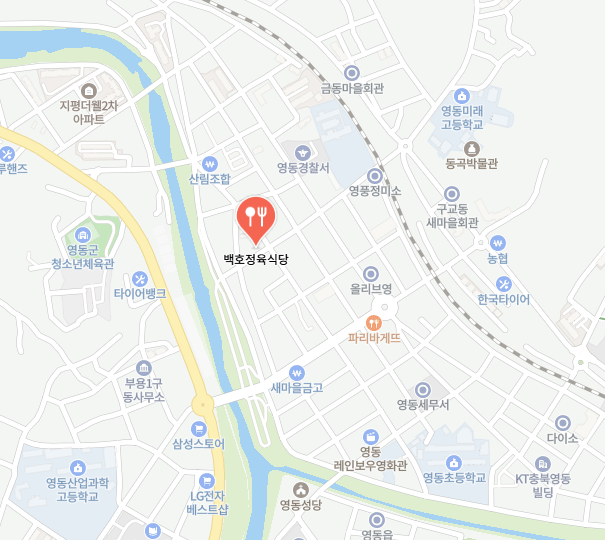 백호정육식당