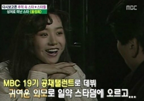 음정희 배우 나이 프로필 키 출연작 결혼 남편 과거 리즈 근황