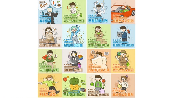 mbti