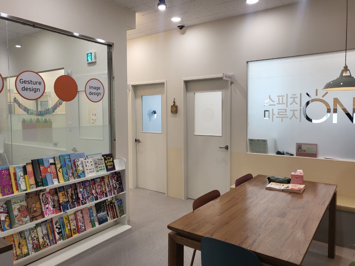 키즈스피치 마루지 로비