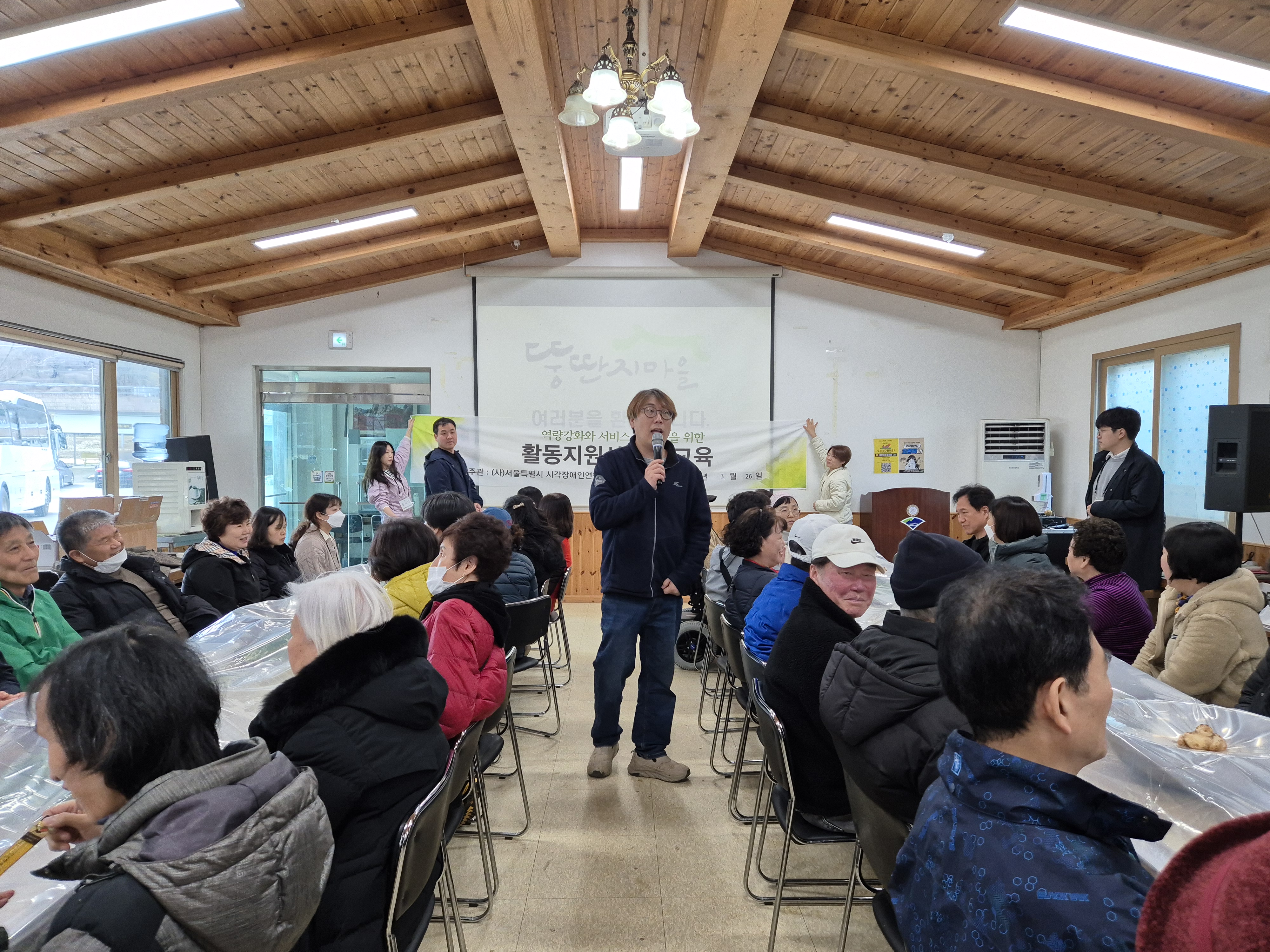 이미지설명: 시각장애유형 전문교육이 진행중인 모습