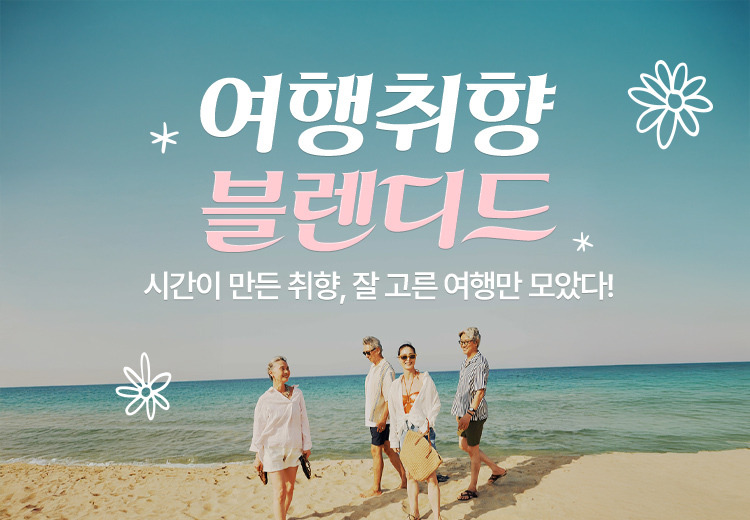 YOLD족