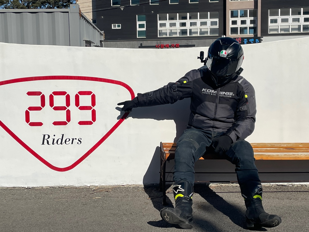 299 라이더 카페
