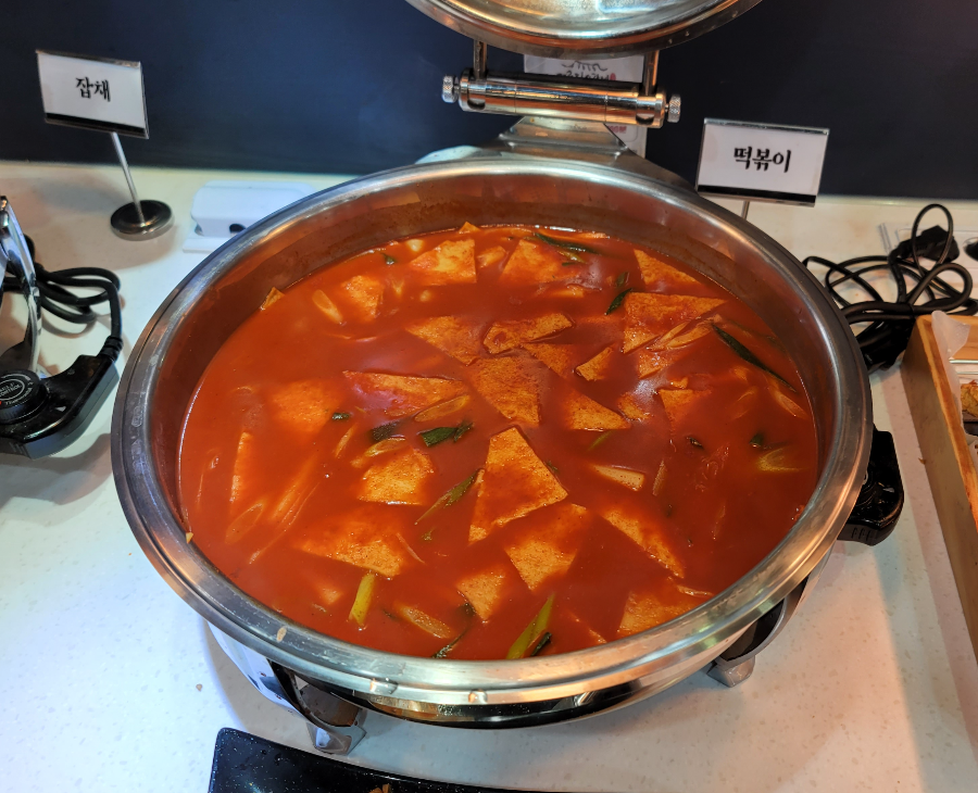 떡볶이