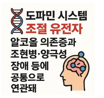 알콜중독자