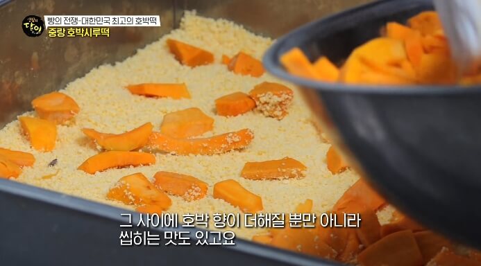 호박