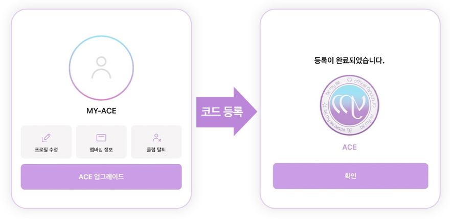 에스파-콘서트-팬클럽-선예매-방법