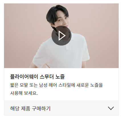 다이슨-슈퍼소닉-사용법2