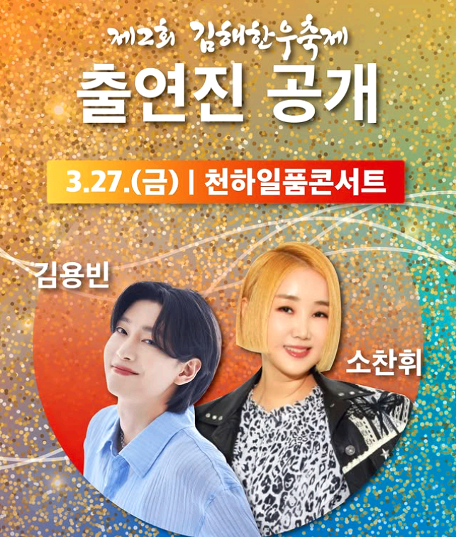 김제한우축제