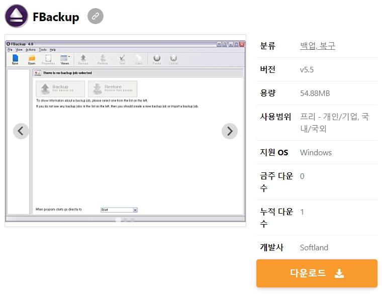 FBackup
