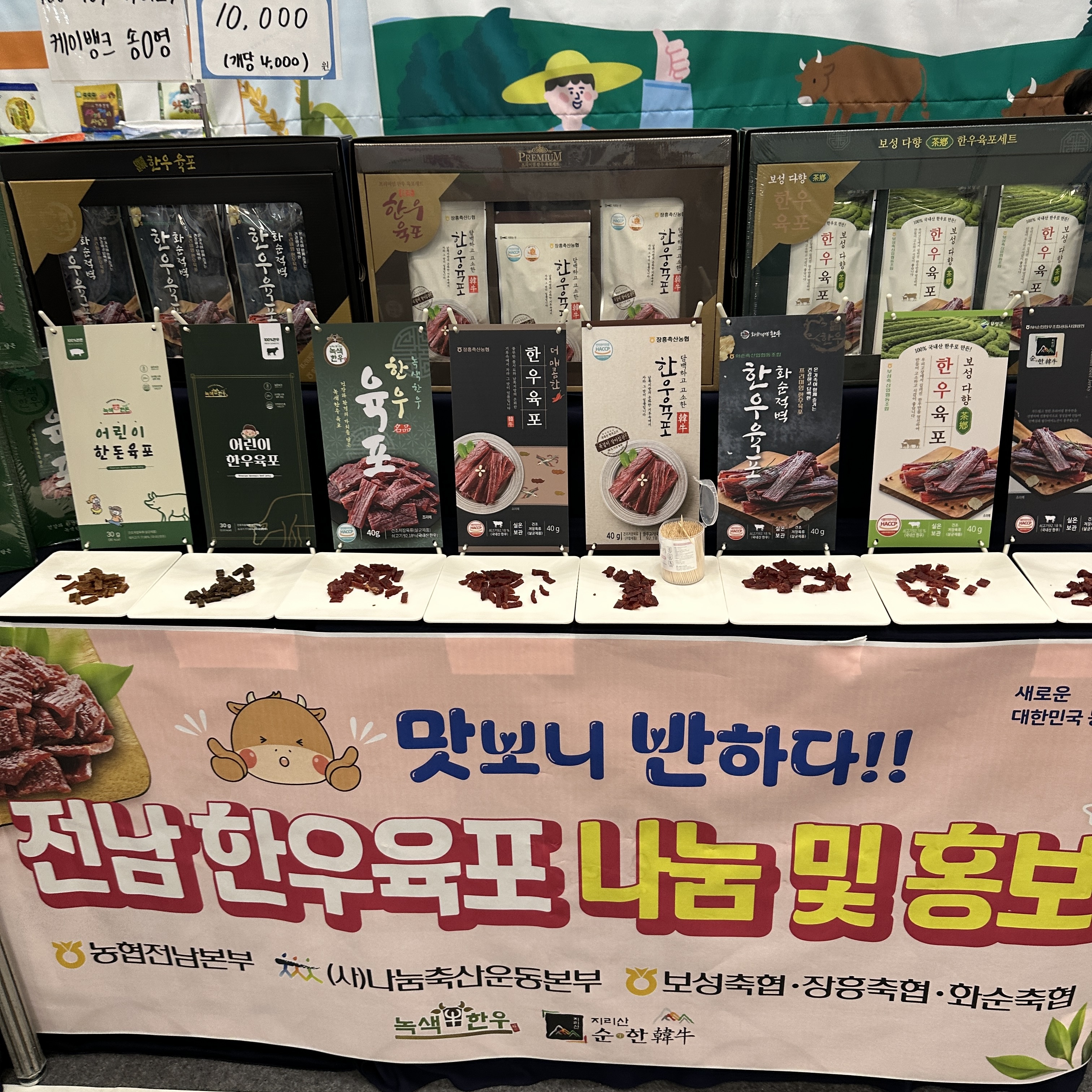 2025대한민국로컬콘텐츠페스타