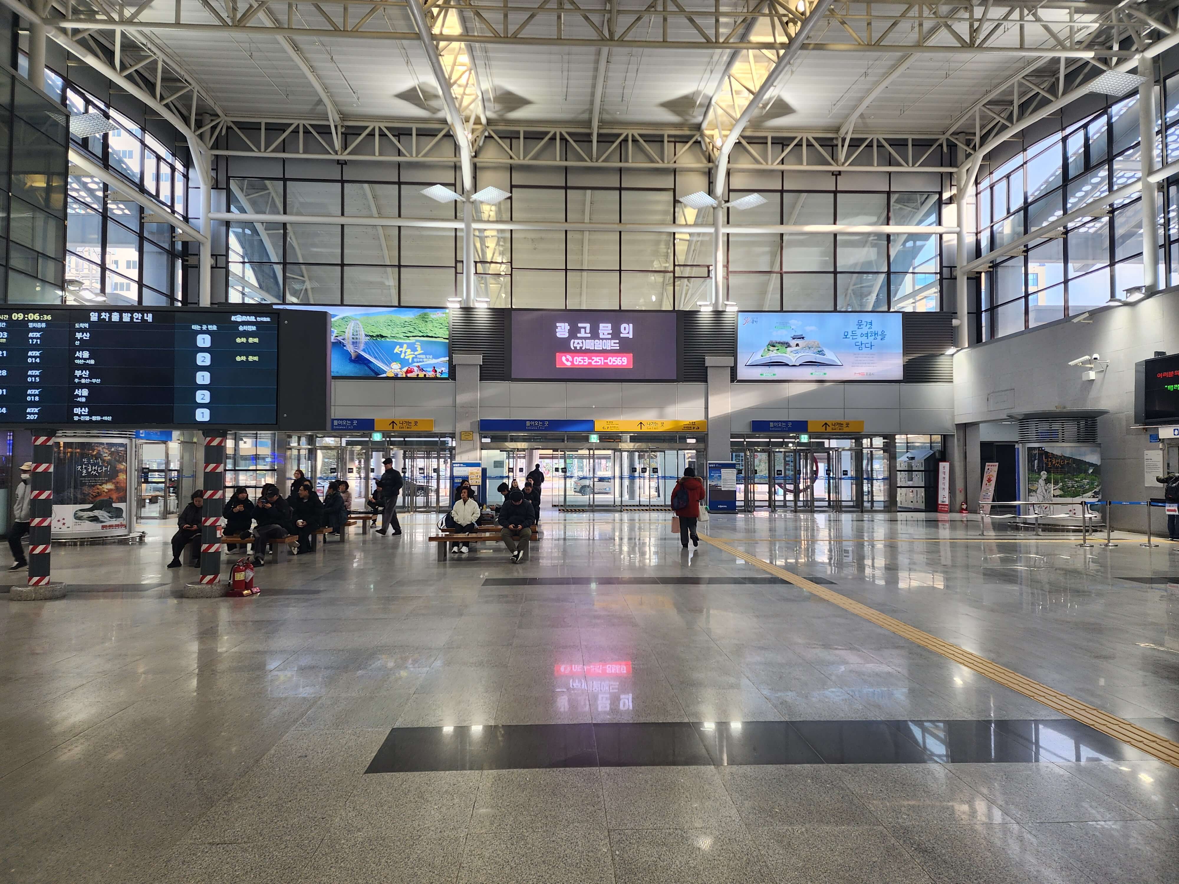 김천구미역