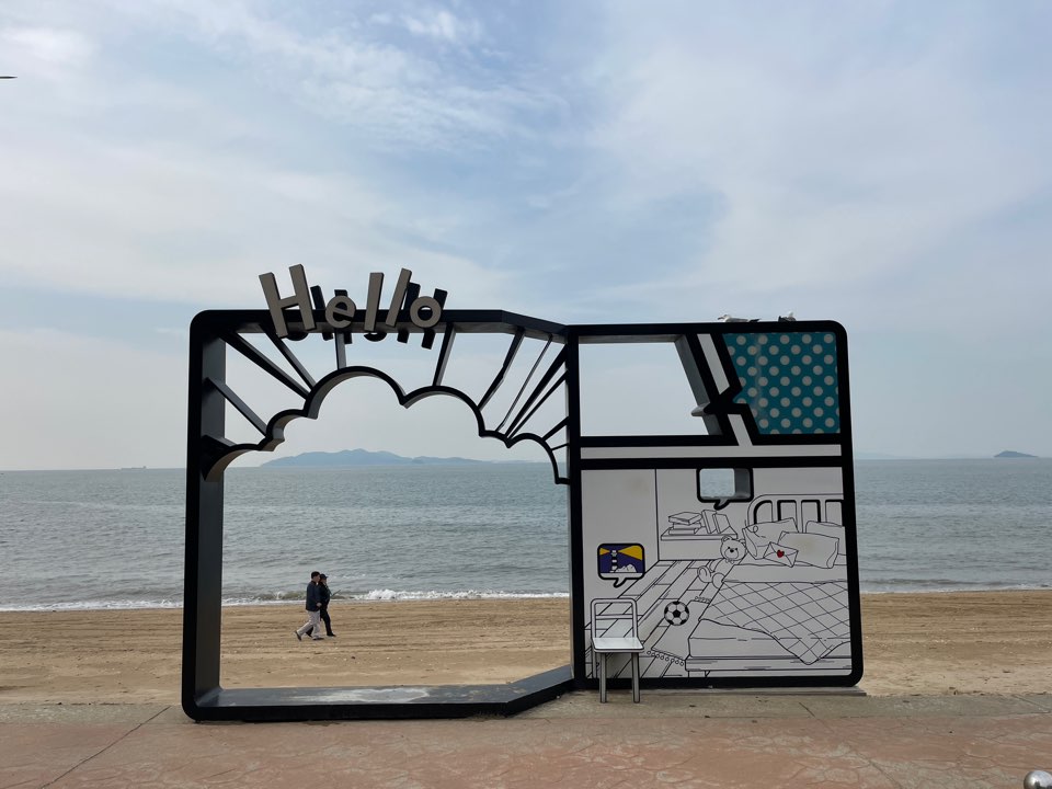 영흥도 십리포