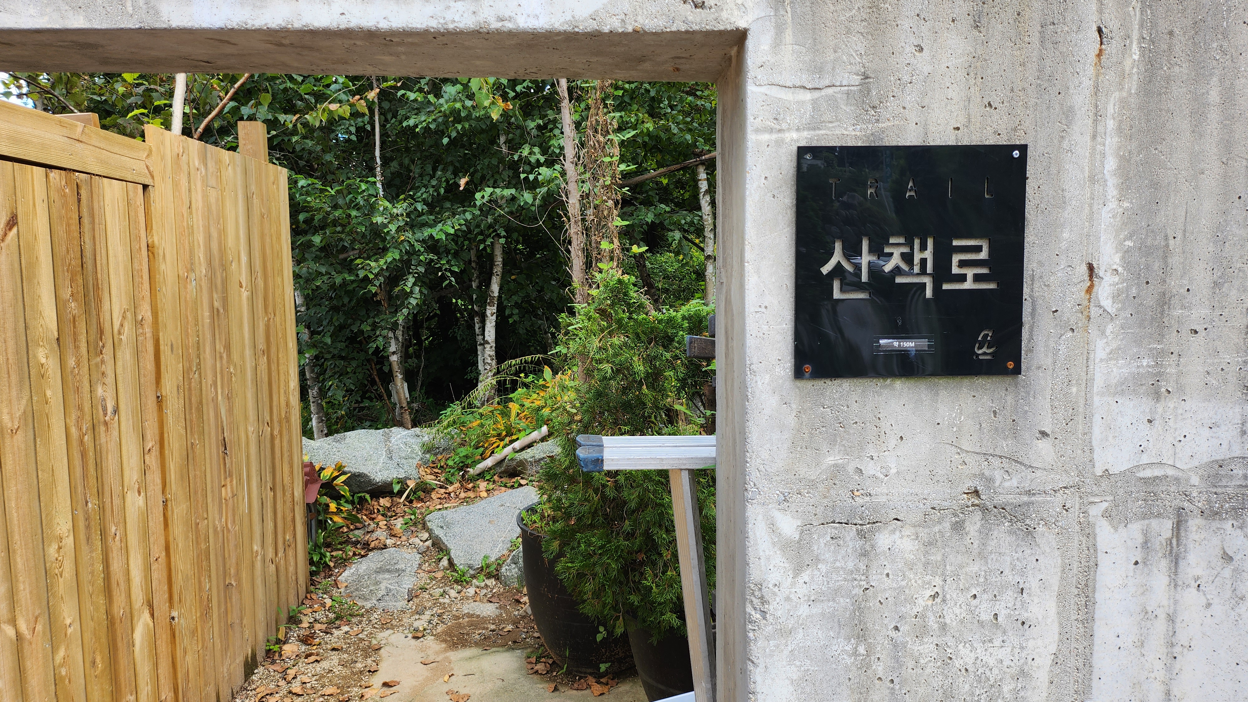 더플래츠 카페 산책로