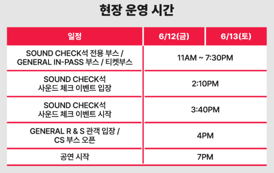 BTS 방탄소년단 월드투어