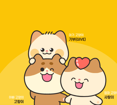 고향사랑기부제