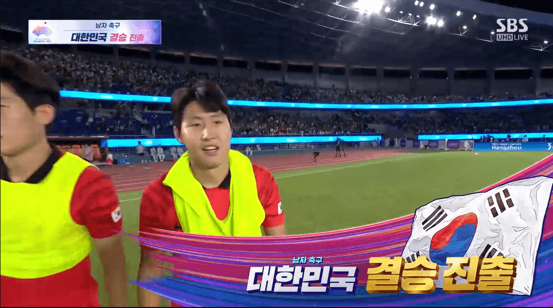 대한민국vs우즈베키스탄-축구4강-다시보기-항저우.아시안게임.2023