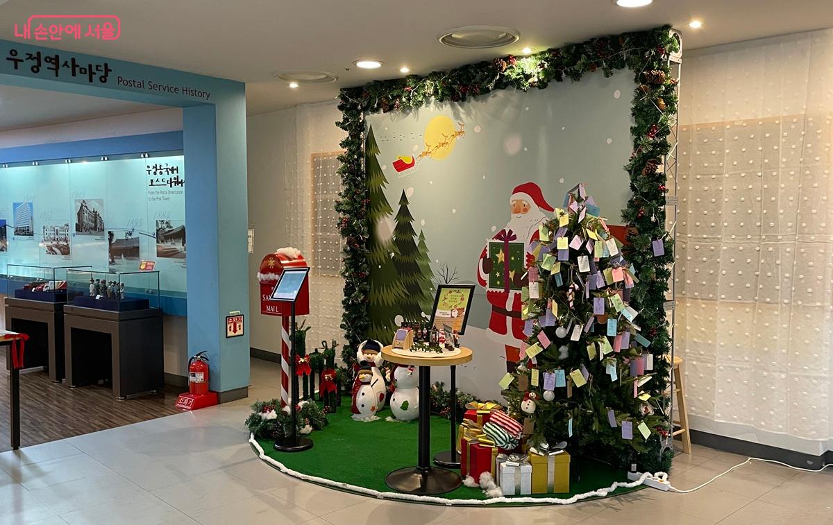 산타에게 편지쓰기