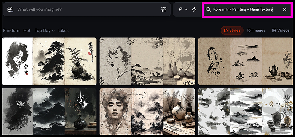 Midjourney Web UI에서 ‘Korean Ink Painting + Hanji Texture’ 키워드로 스타일 코드를 퍼지 서치하는 예시 화면_Midjourney