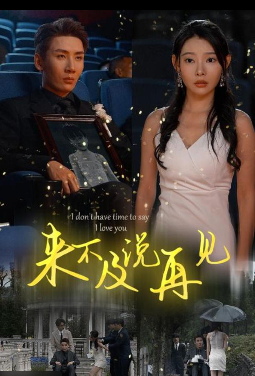 헤어질 시간이 없다