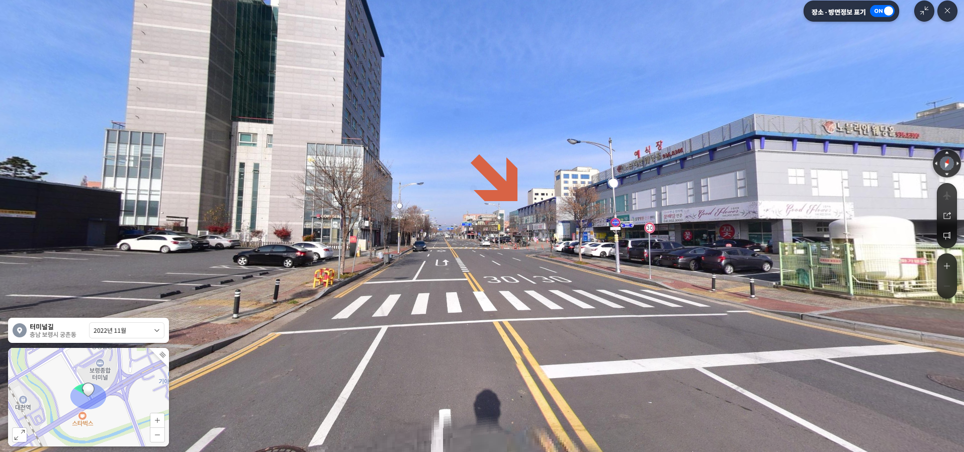 보령종합터미널