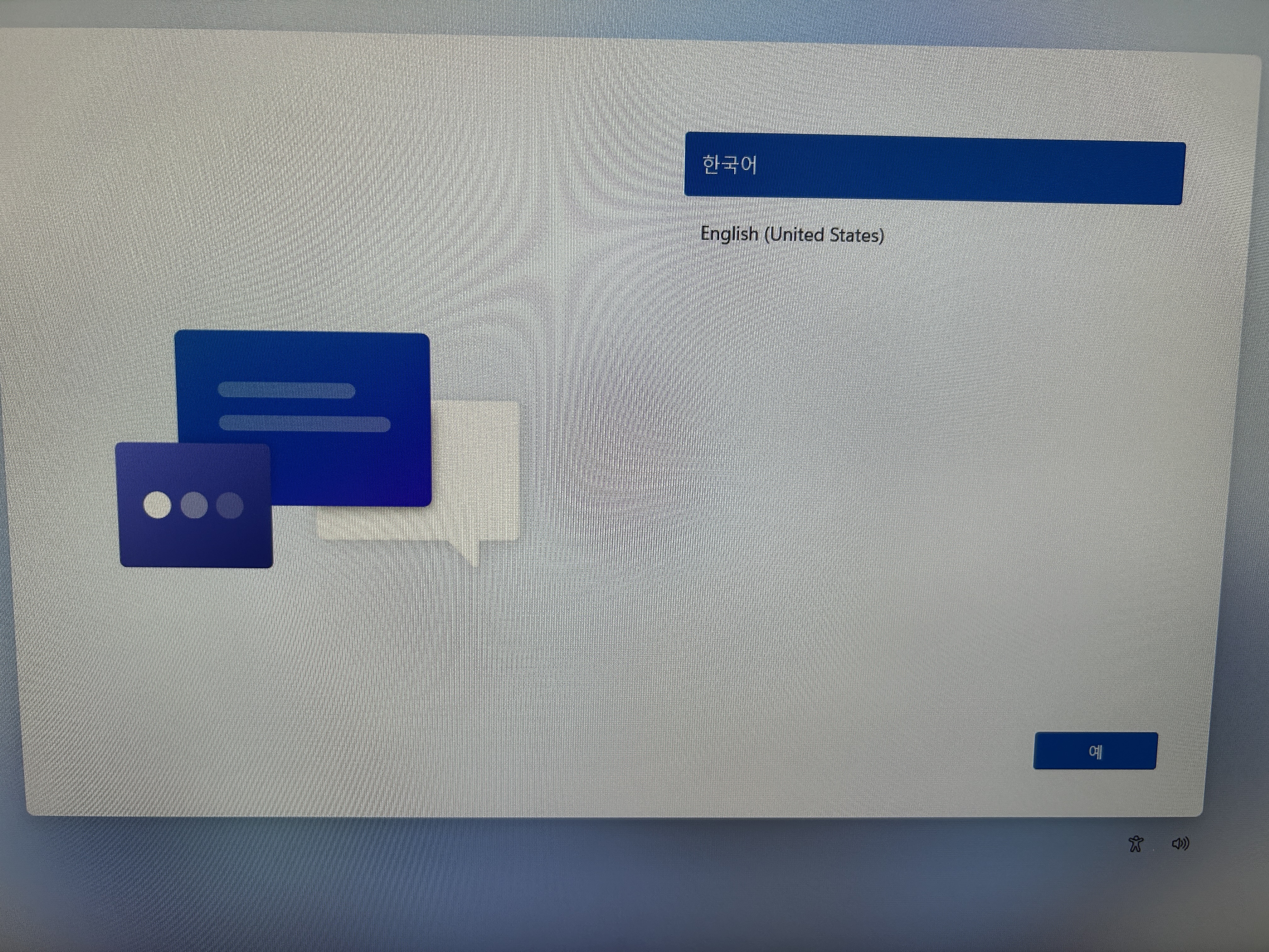 사무용 일체형 PC 추천 디클 올인원 컴퓨터