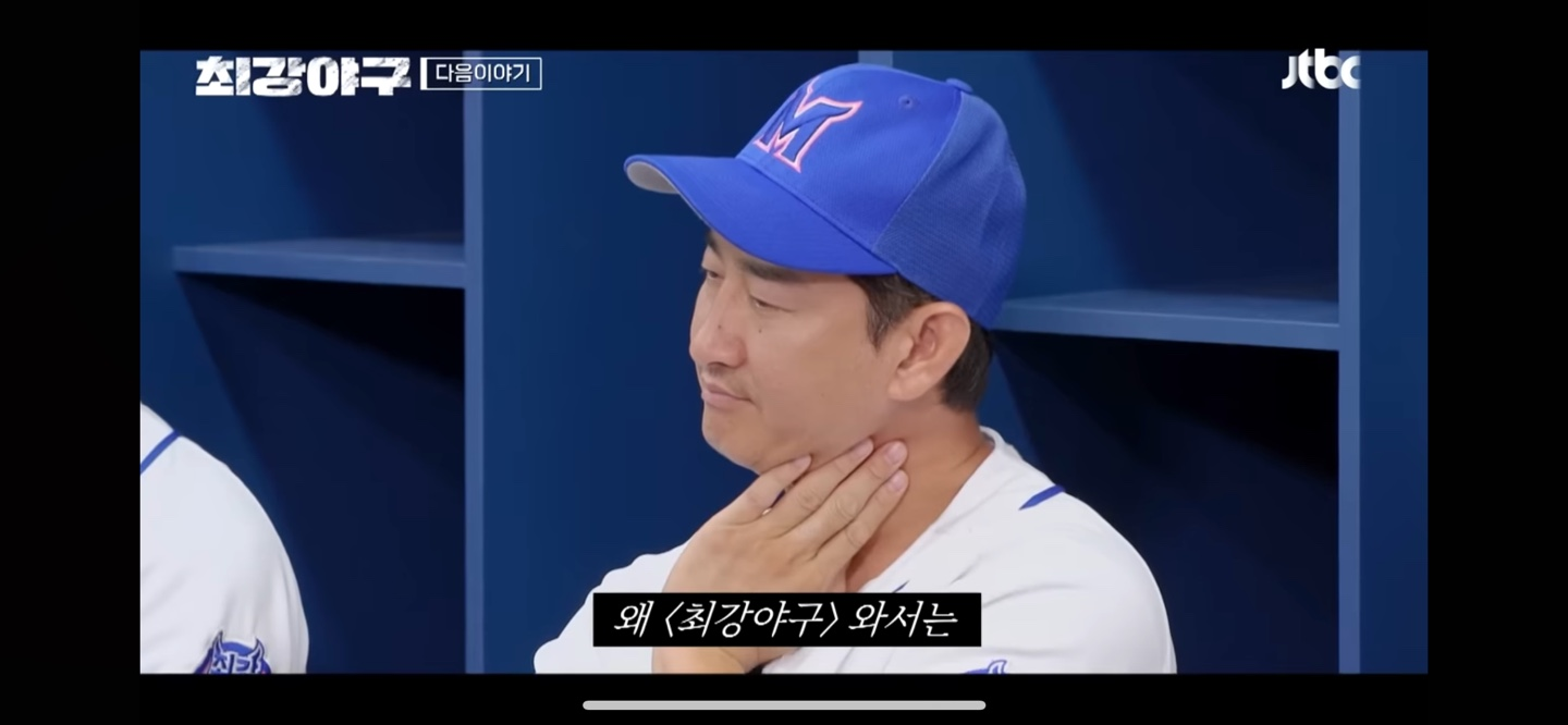 각성이 필요한 몬스터즈 ❘ 단장의 일침과 몬스터즈의 파이팅