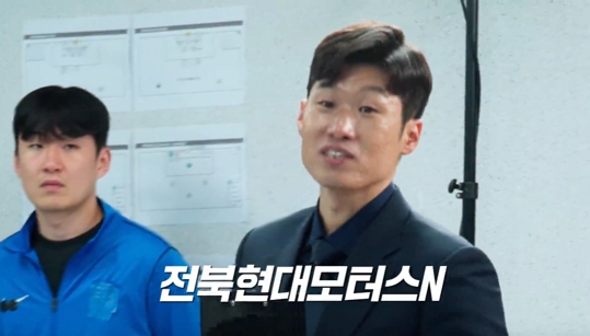 슈팅스타2