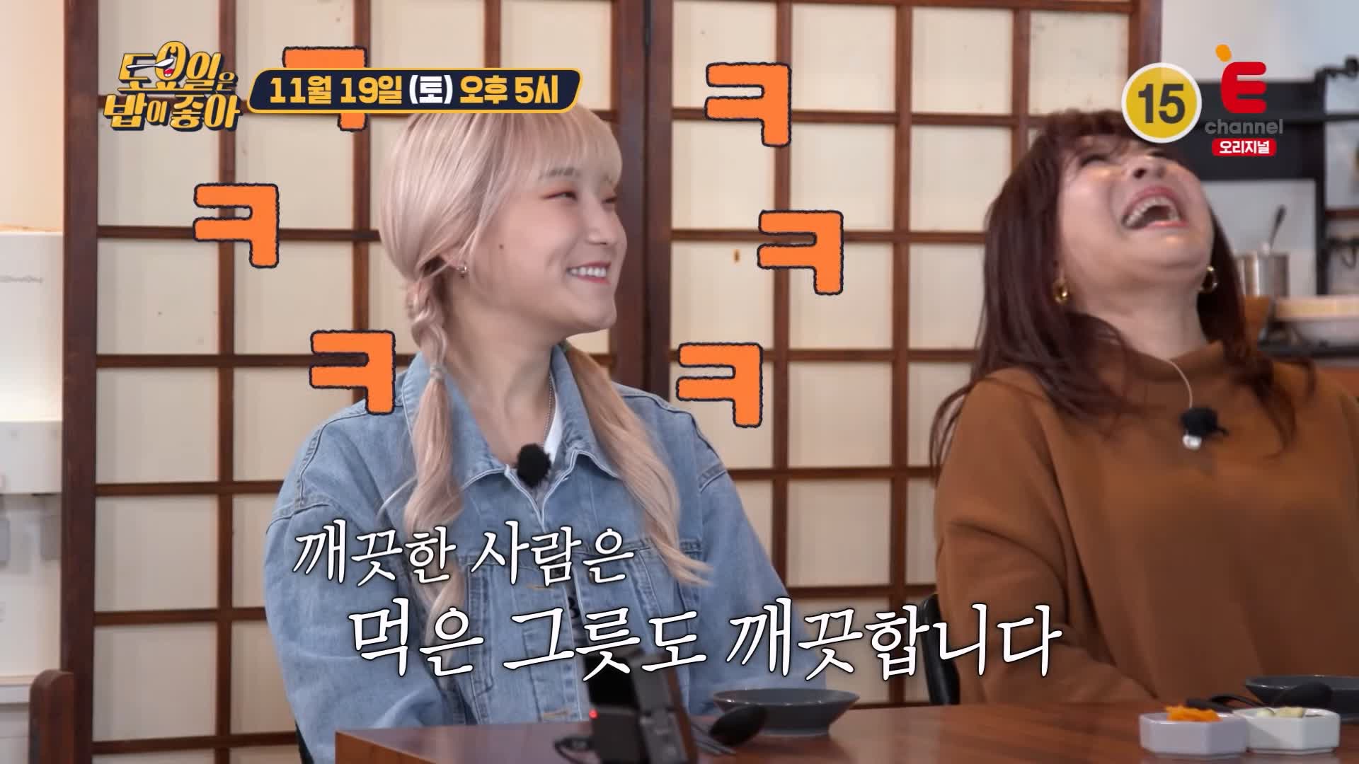 토요일은 밥이좋아 토밥 고등어 참깨소바 현지인 추천 제주 맛집 추천 토밥좋아 방송정보