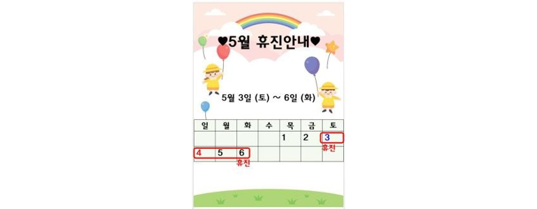 성남 분당구 대상포진