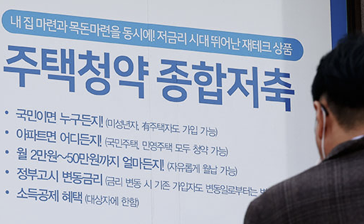 주택시장-안정화-방안