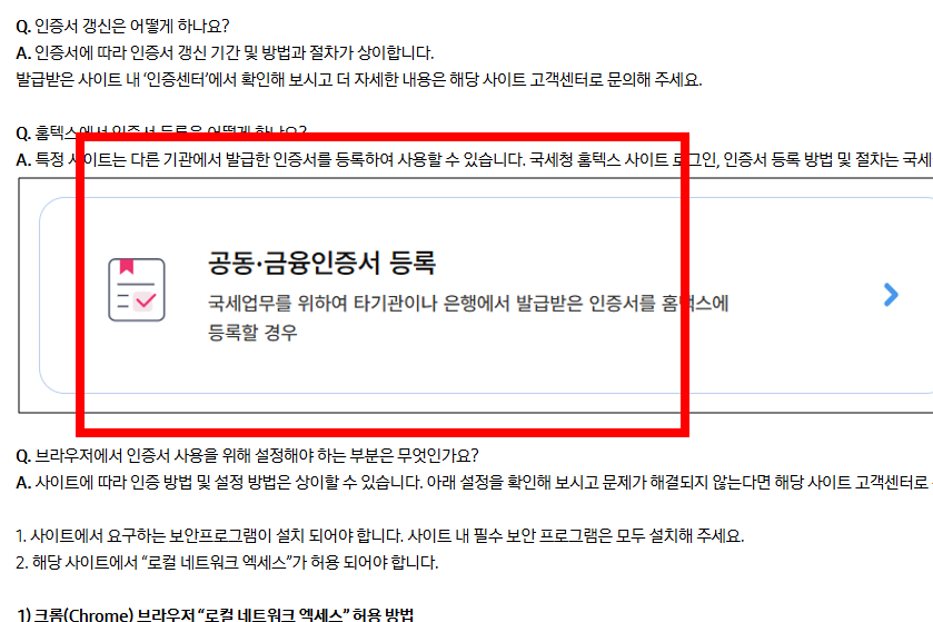 화면보호기 설정 방법 (윈도우10, 11)
