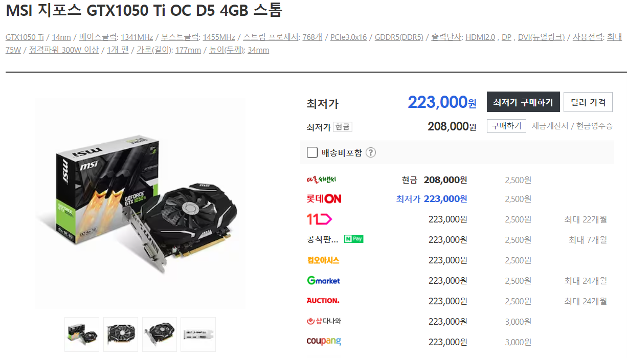 스테이블디퓨전 구글코랩 구글 파이썬 구글코랩 gpu 구글코랩 사용법 구글코랩 파이썬 스테이블디퓨전 webui 스테이블 디퓨전 실사 스테이블 디퓨전 그래픽카드 스테이블 디퓨전 모델 스테이블 디퓨전 사용법 스테이블 디퓨전 학습