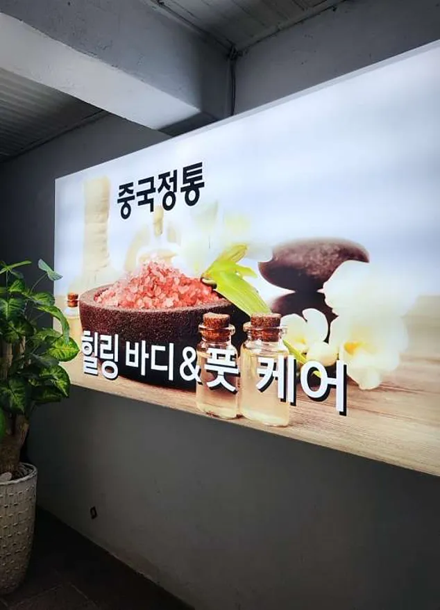 힐링