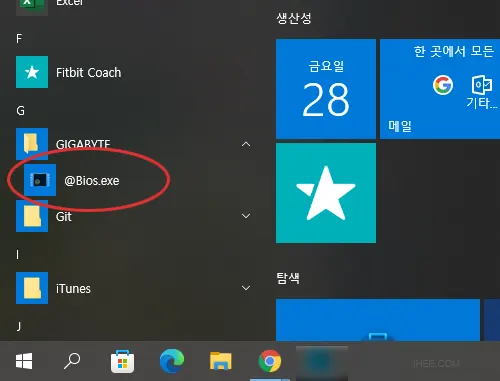 @BIOS 프로그램 실행