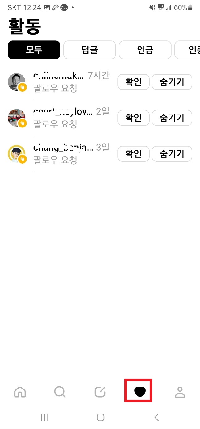 스레드 뜻&amp;#44; 다운로드&amp;#44; 사용방법&amp;#44; 트위터와 차이점