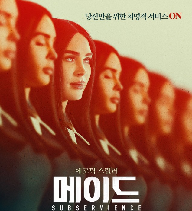 미래 sf AI영화 메이드