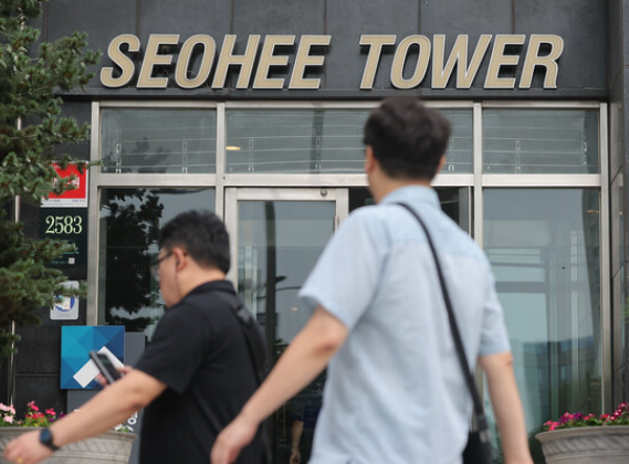 서희건설 주가