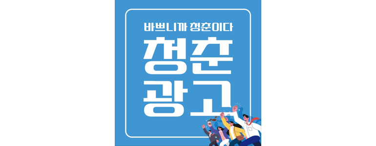 하남시 현수막