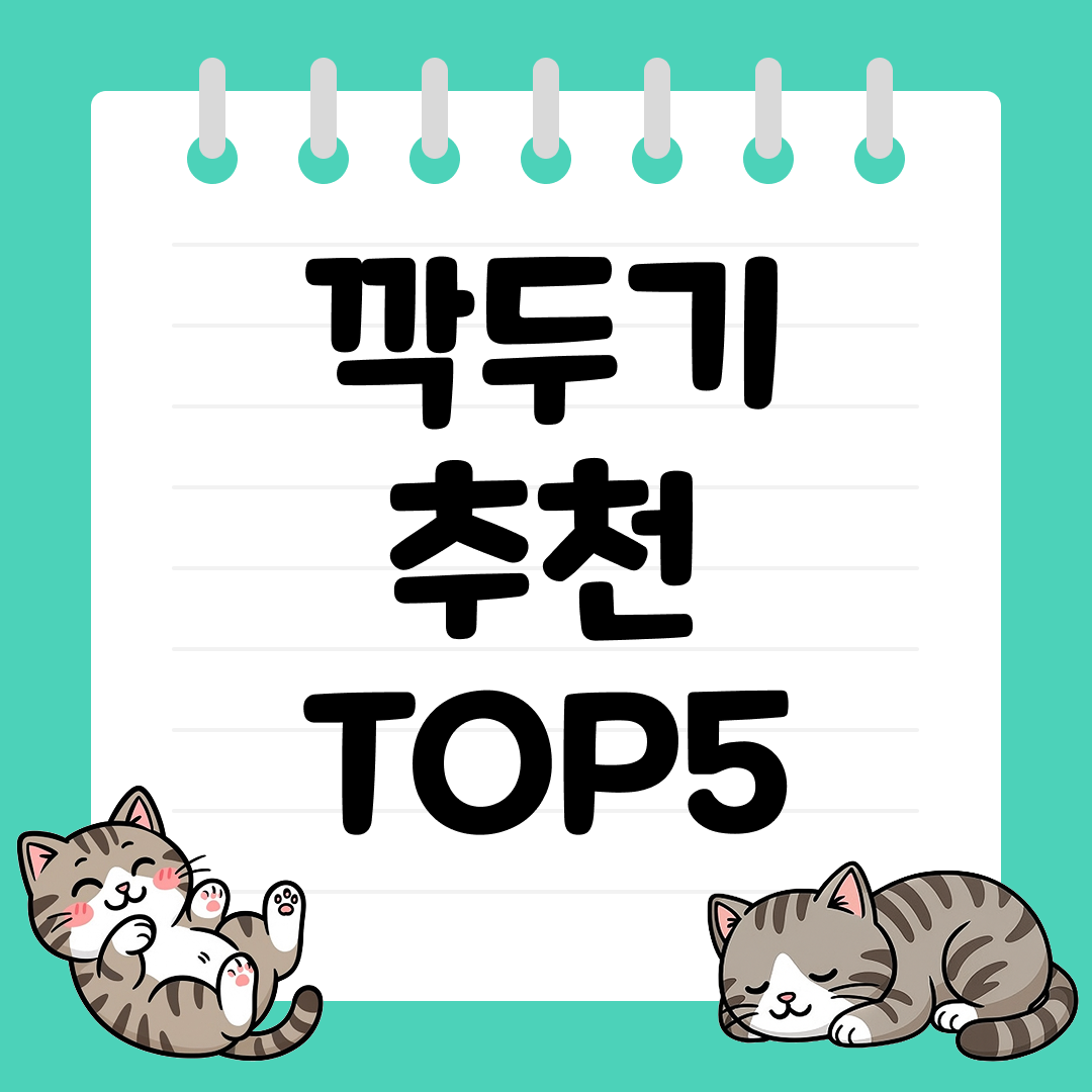 국밥&middot;설렁탕과 찰떡궁합 깍두기 추천 순위 TOP5