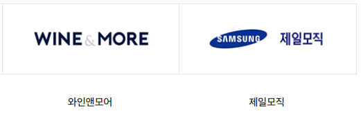 신세계상품권 사용처 외식