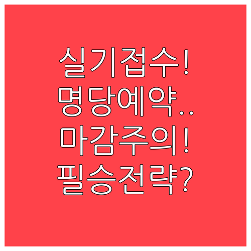 2026년 정기 기사 1회 실기 원서..