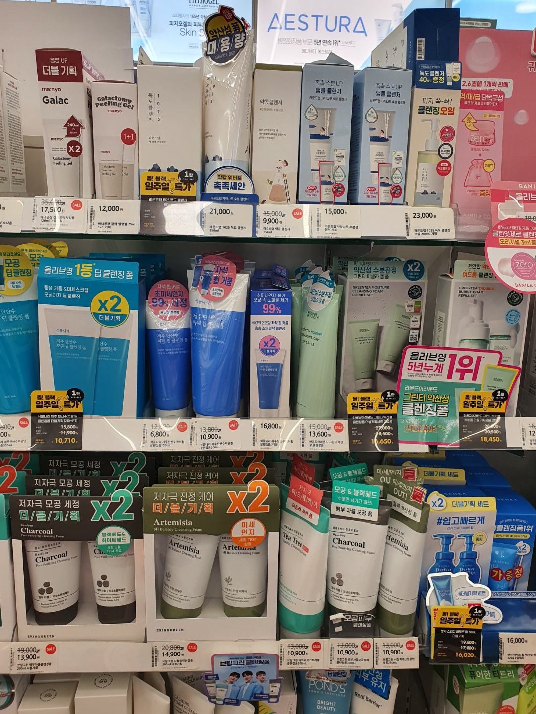 올리브영-11월-세일-올영블랙프라이데이