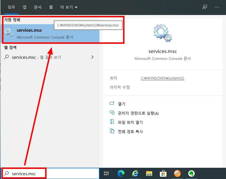 윈도우업데이트2