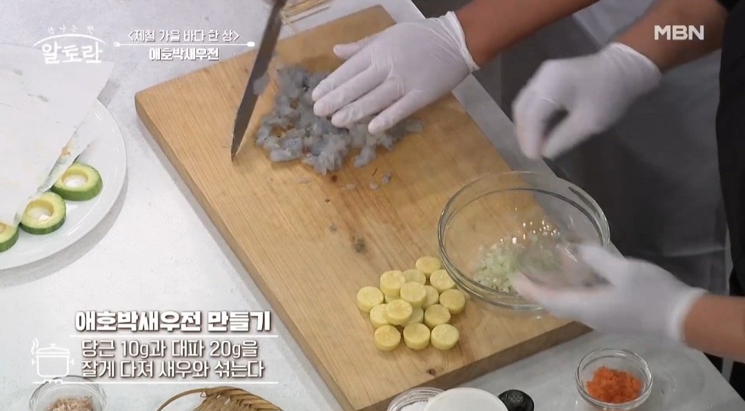 애호박전 황금레시피