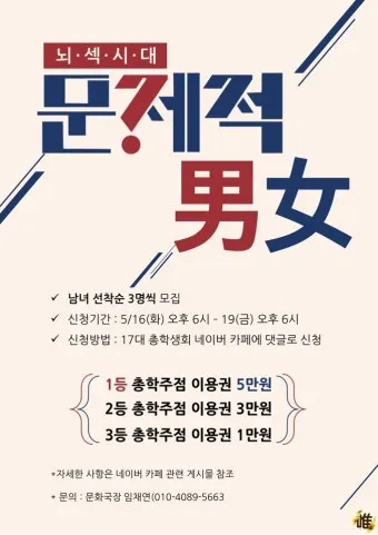 한자 파자 놀이 방법 파자 획수 부수_15