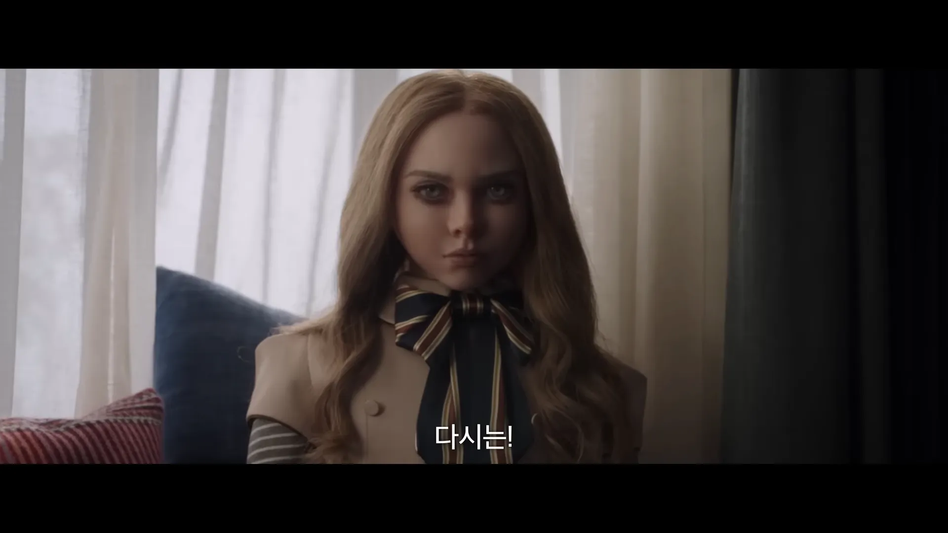 영화-메간