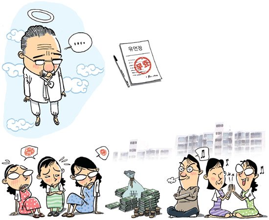 할아버지가 천사링을 끼고 있고 유언장에는 무효 도장이 찍힌 일러스트